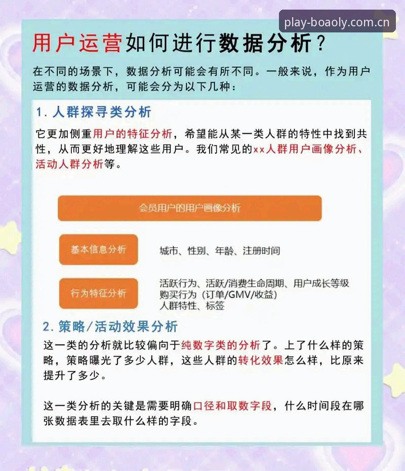 博澳娱乐版本更新后，为何用户反馈体验大幅提升？