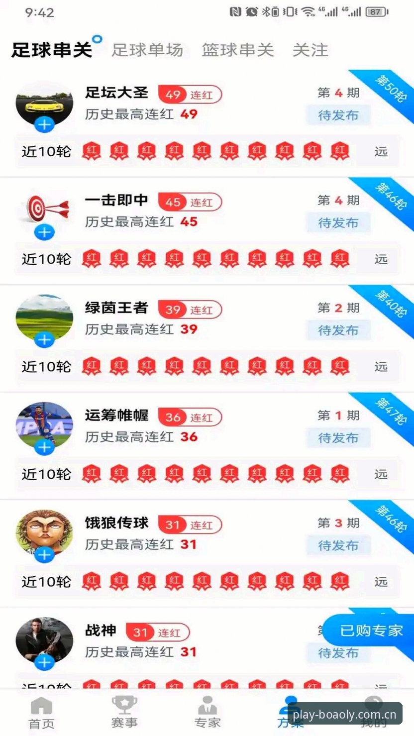 博澳娱乐安卓版安全使用指南：资深玩家的真实体验分享
