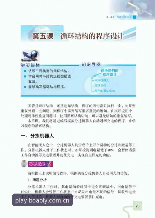 2026博澳娱乐注册教程全面评测：从技术角度拆解三种主流方案