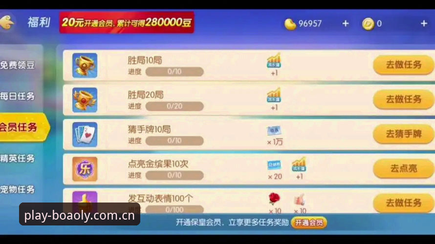 博澳娱乐苹果下载体验全面评测：从安装到游戏流畅度深度分析
