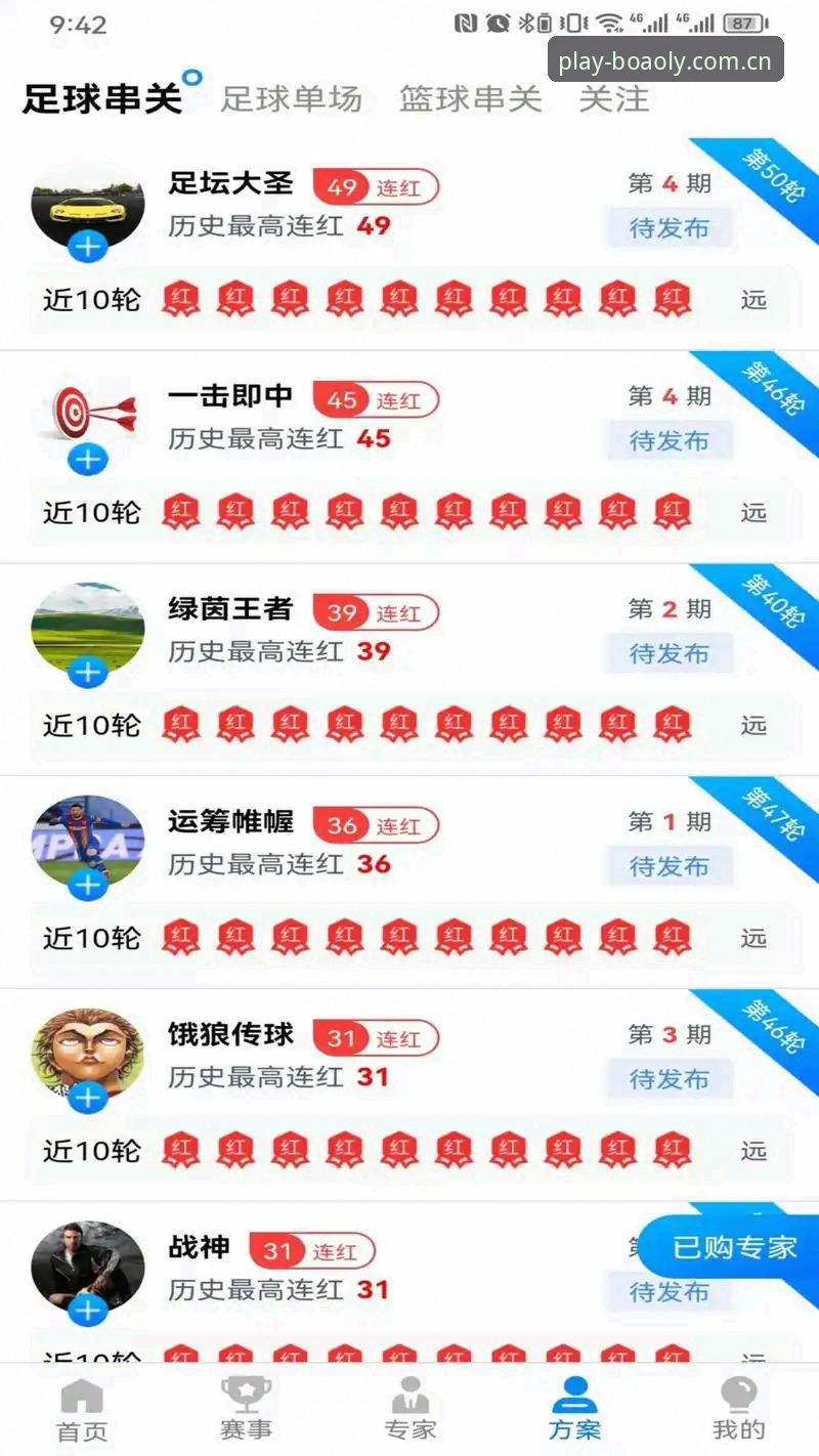 博澳娱乐平台2026版本升级深度分析：安全、流畅与体验的全面解析