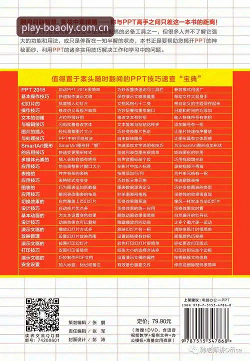 博澳娱乐版本更新时用户最常遇见的6个问题及解决方案