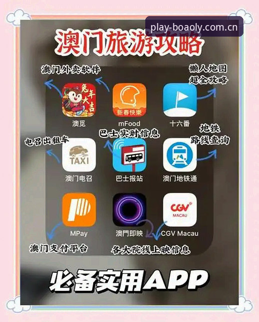 博澳娱乐官网入口vs普通入口：老玩家带你揭秘哪个更靠谱
