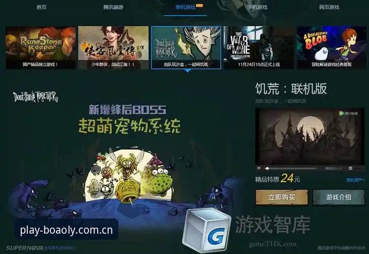 博澳娱乐更新 博澳娱乐更新:7个让游戏体验全面升级的关键变化