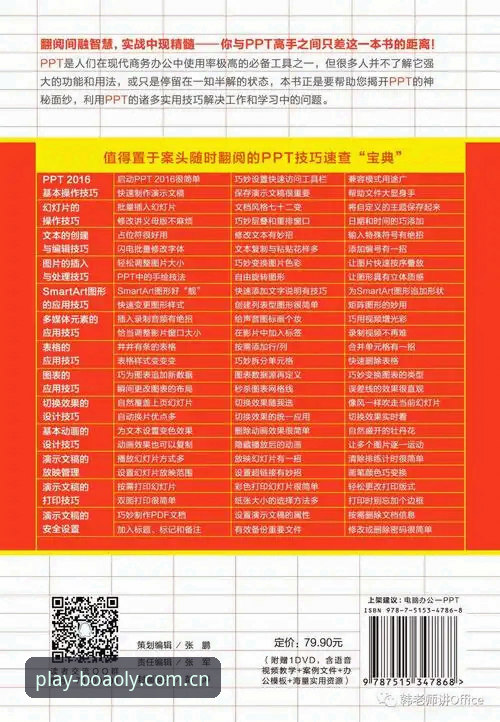 博澳娱乐官方版下载不了的5种突破性解决方案