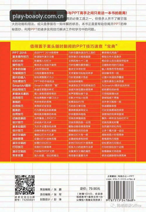 博澳娱乐新版本vs旧版本：全面对比，哪个更值得下载？